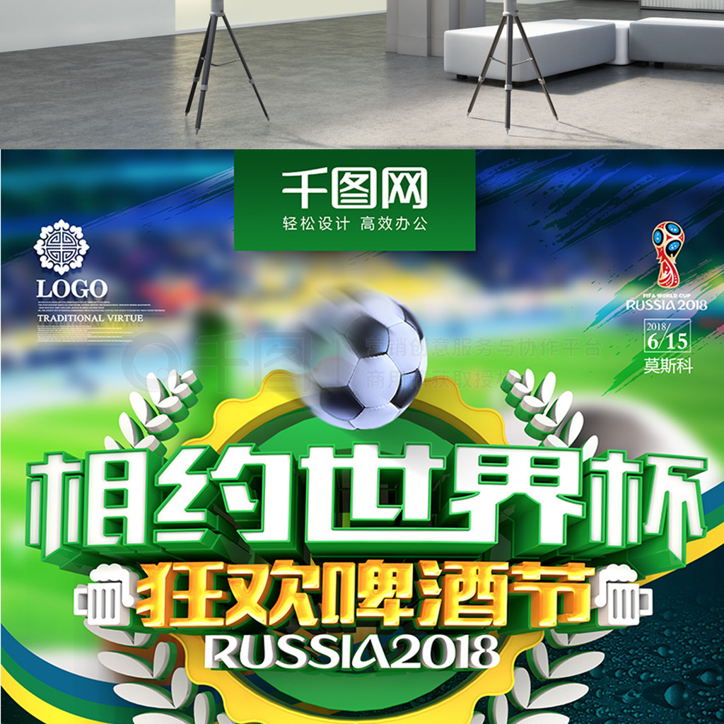 守那么
