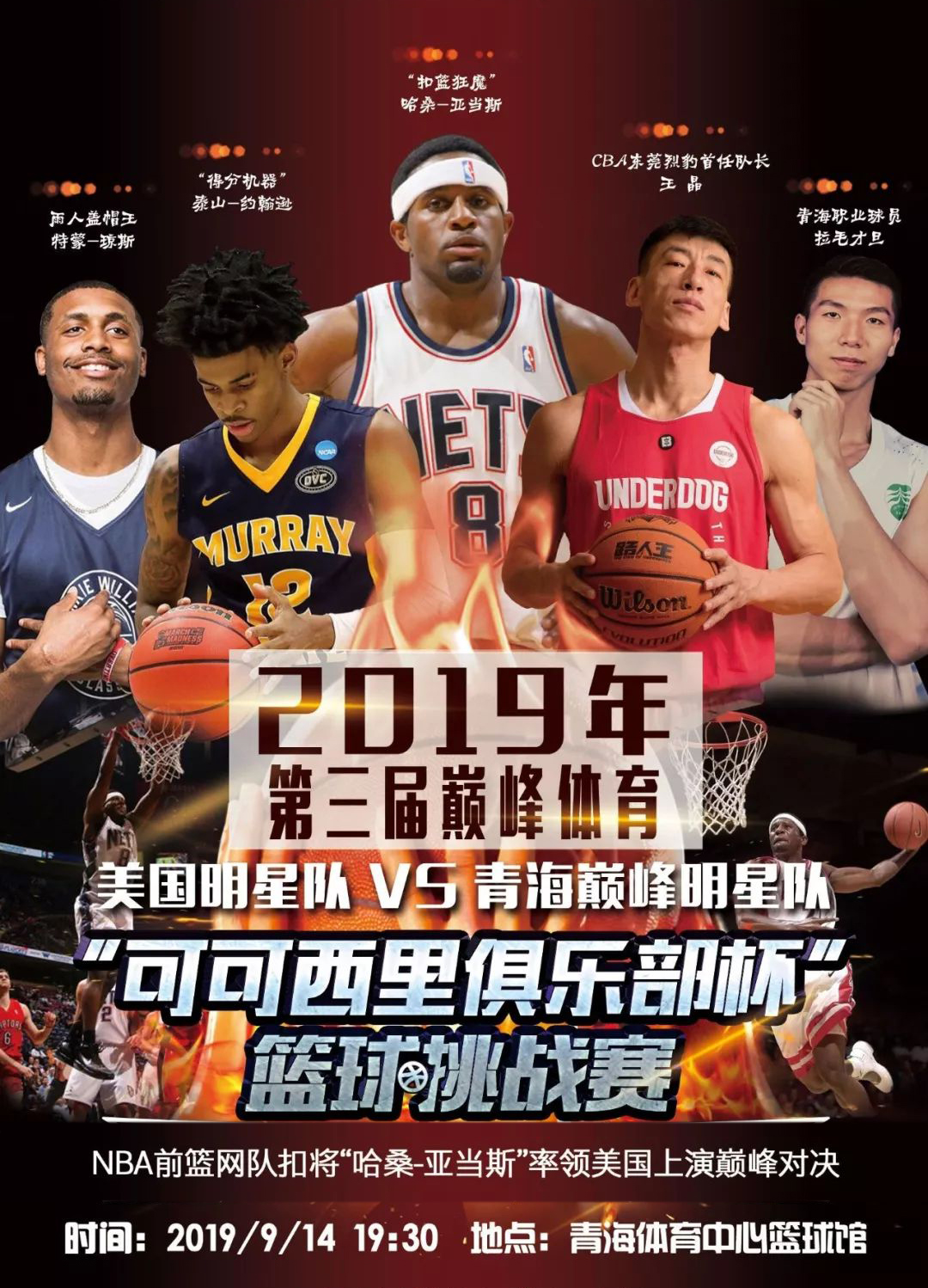再次成为欧