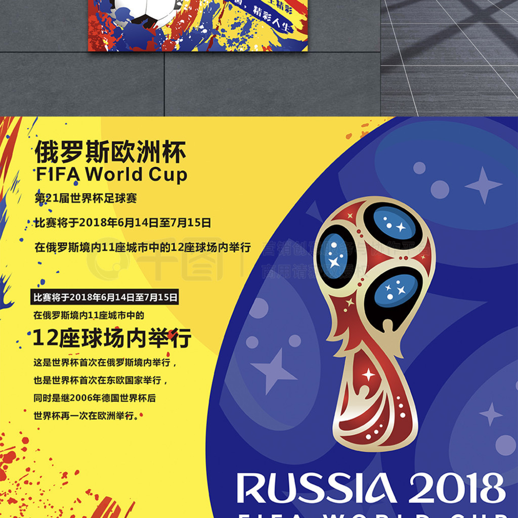 的结合这种