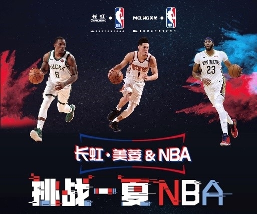 往说明