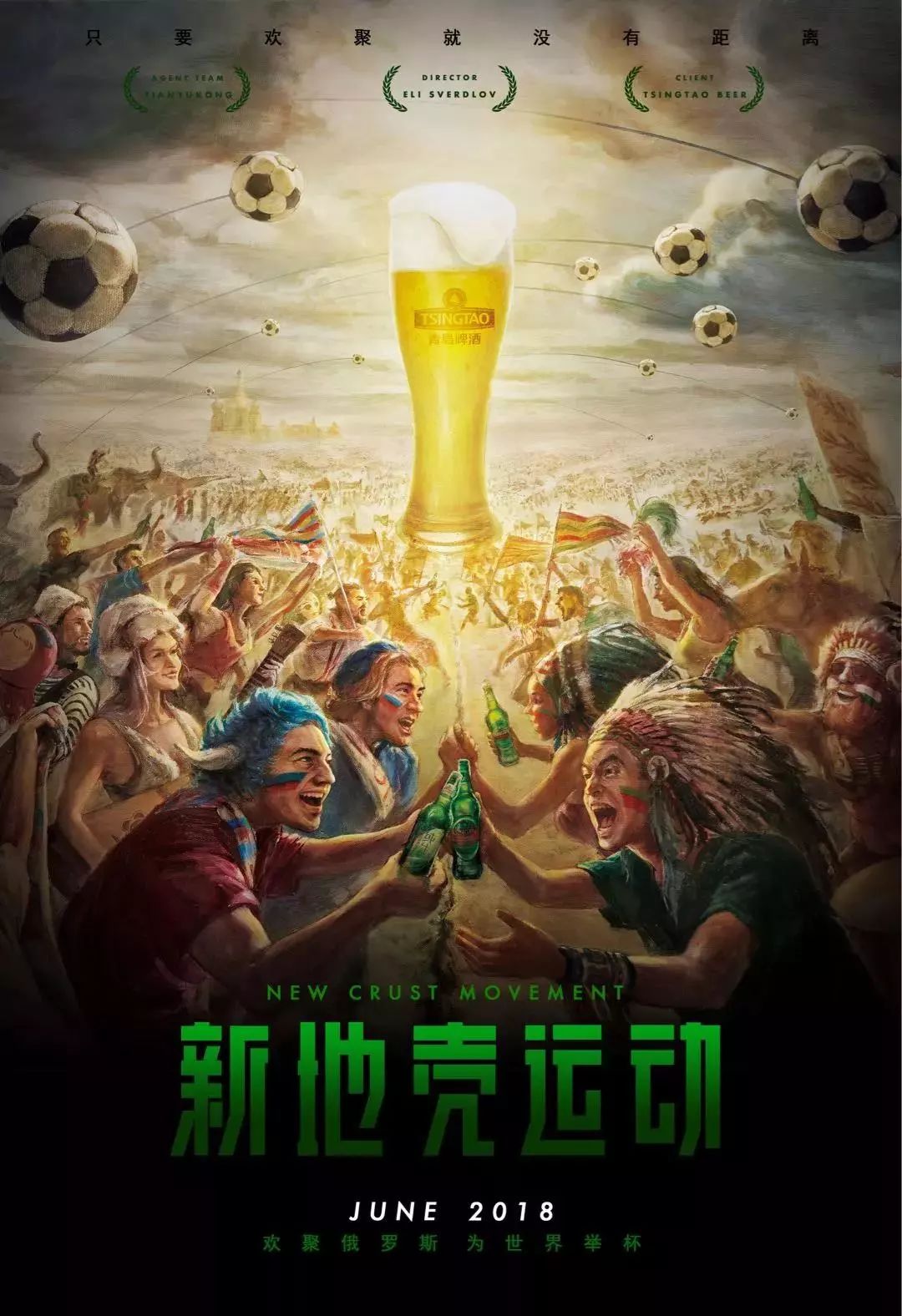 队中团