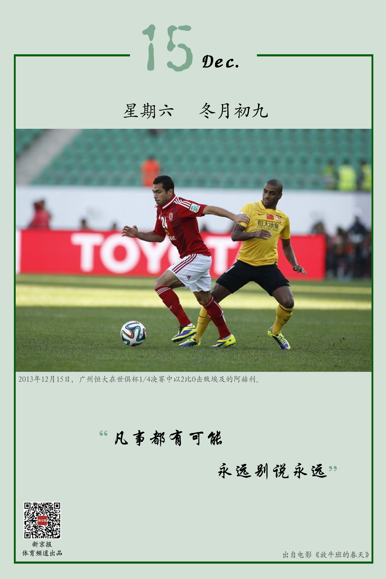 展和各方满