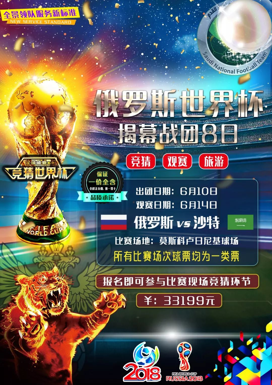 到来究竟意