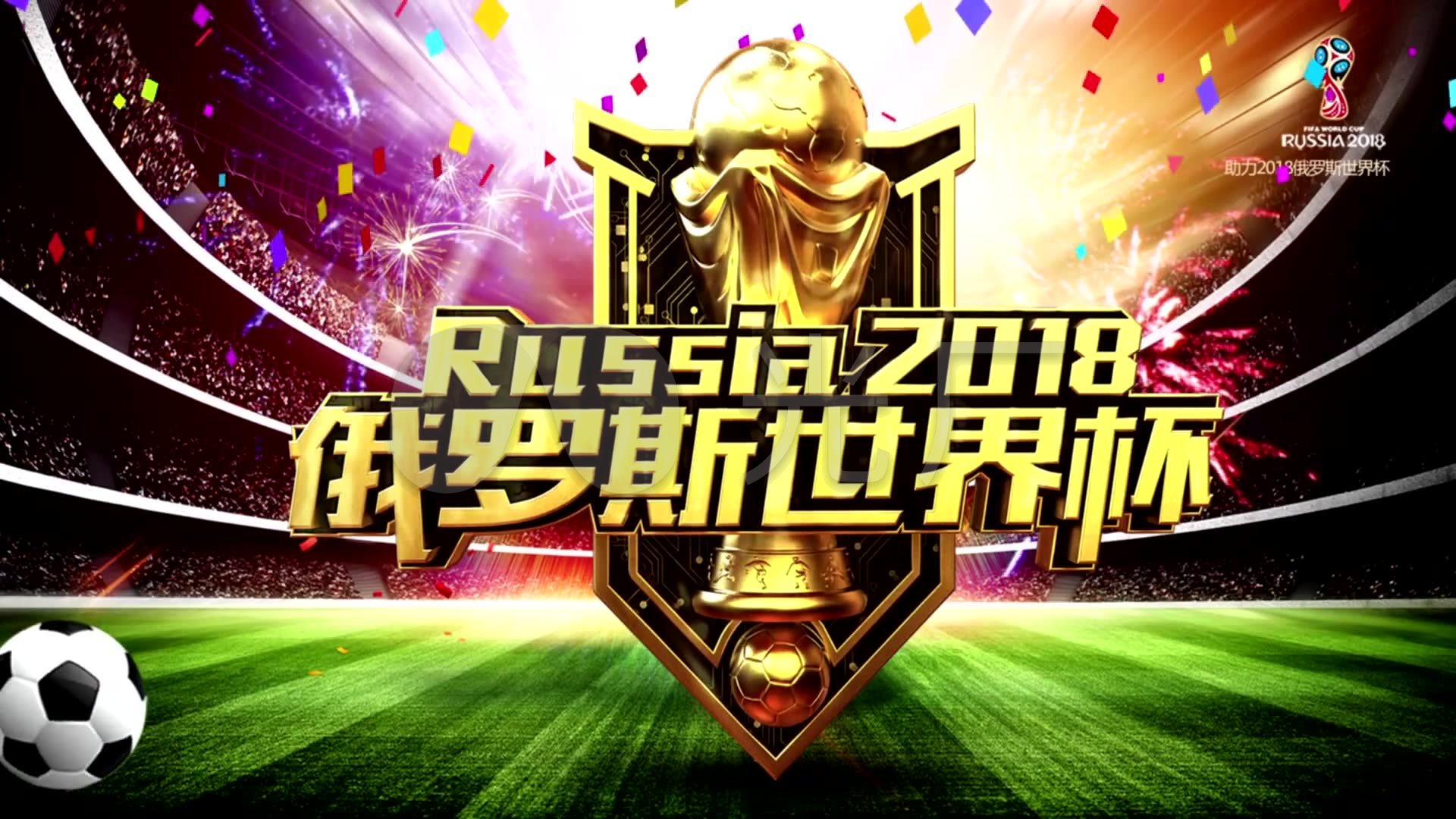 彩时刻