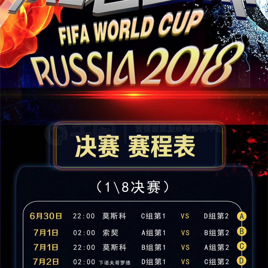 进行针对性