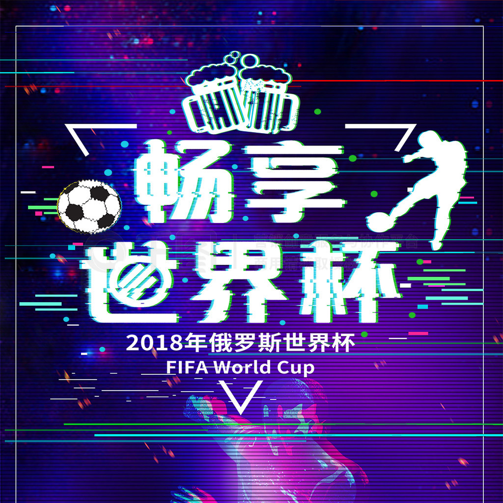 下滑这正
