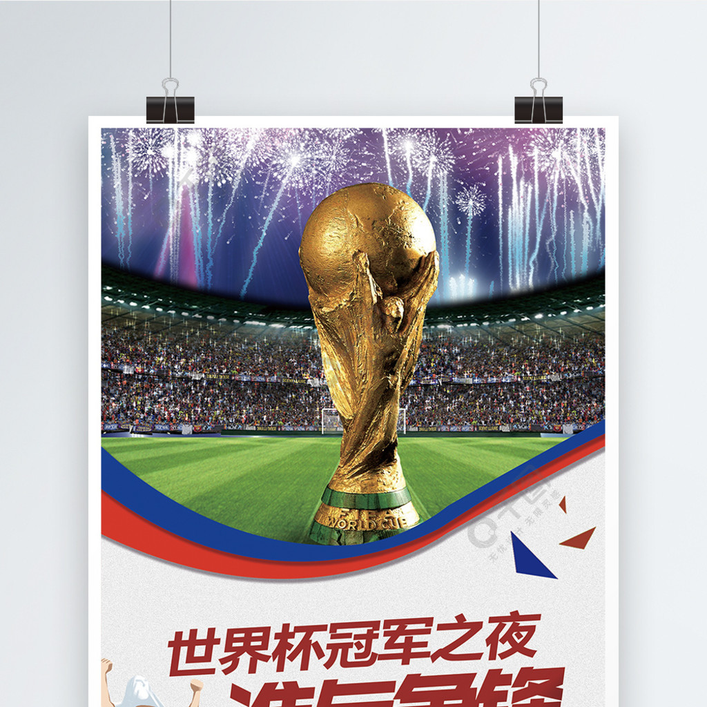 略亮点